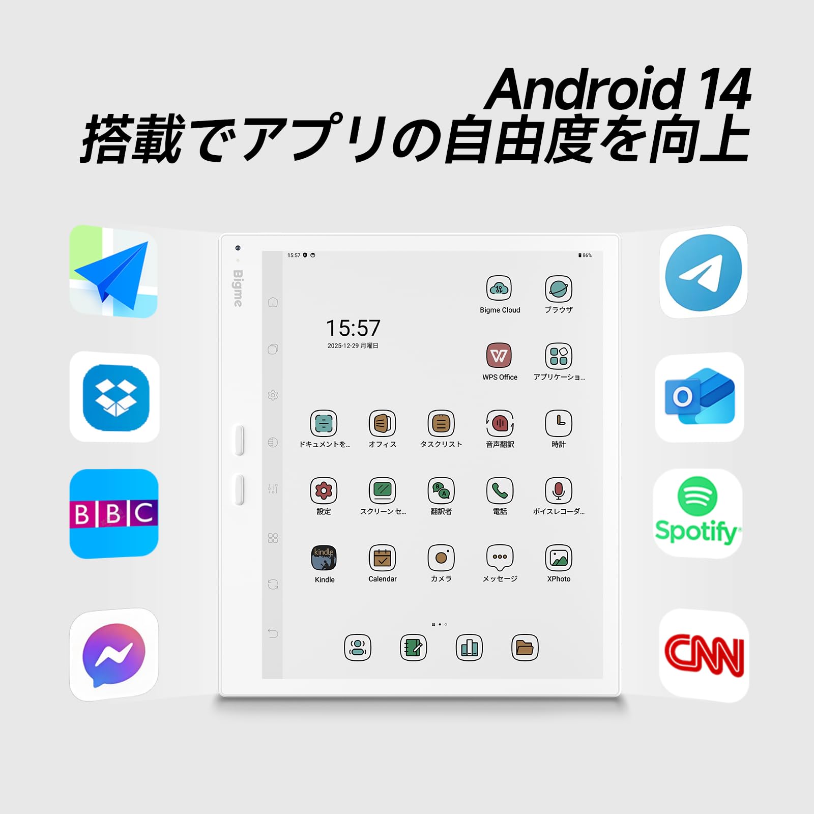 Amazon.co.jp: Bigme B10 カラー電子書籍リーダー、10.3インチ E Ink